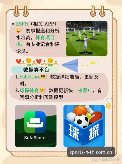 HTH体育app深度评测：哪个版本更好用？老用户分享真实体验