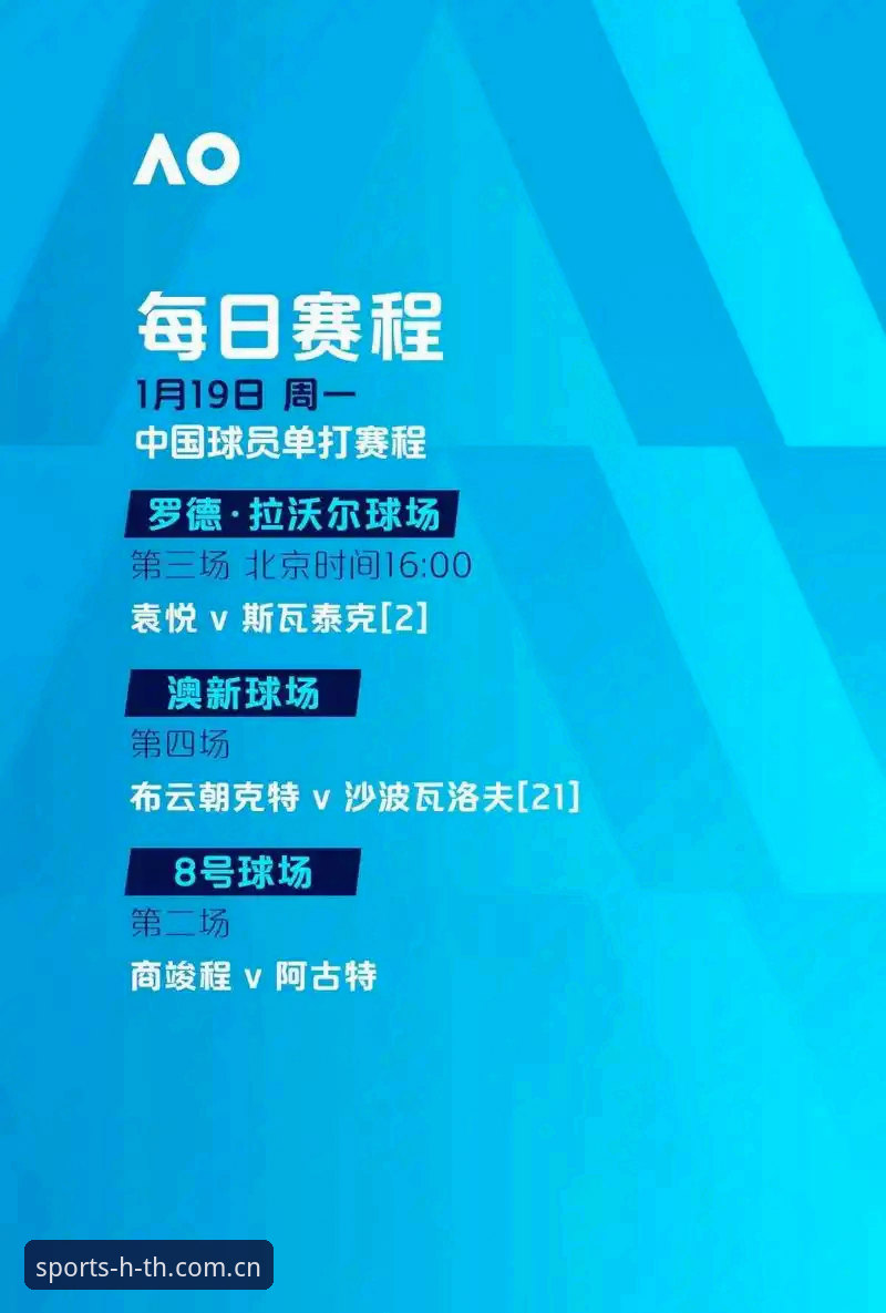 2026世界杯观赛困局详解：签证危机如何影响全球球迷？