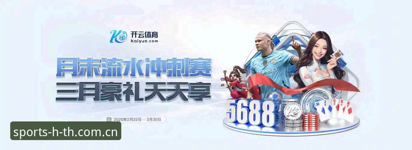 HTH体育官网地址解析：新版登录入口与传统注册方式全面对比