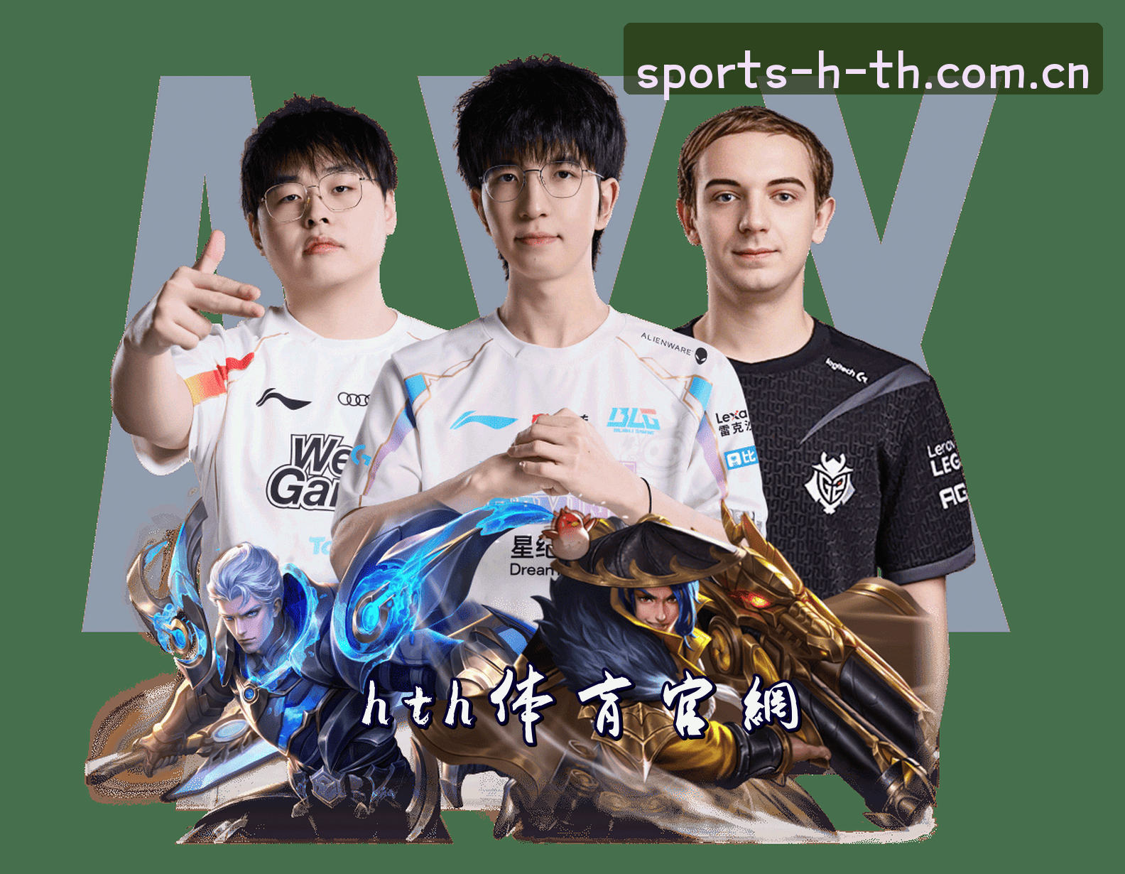 关于HTH体育官网 - 登录入口